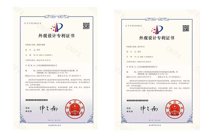 荣誉证书