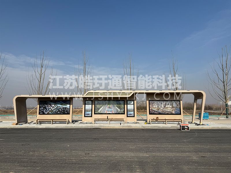 雄安区智能候车亭生产现场安装