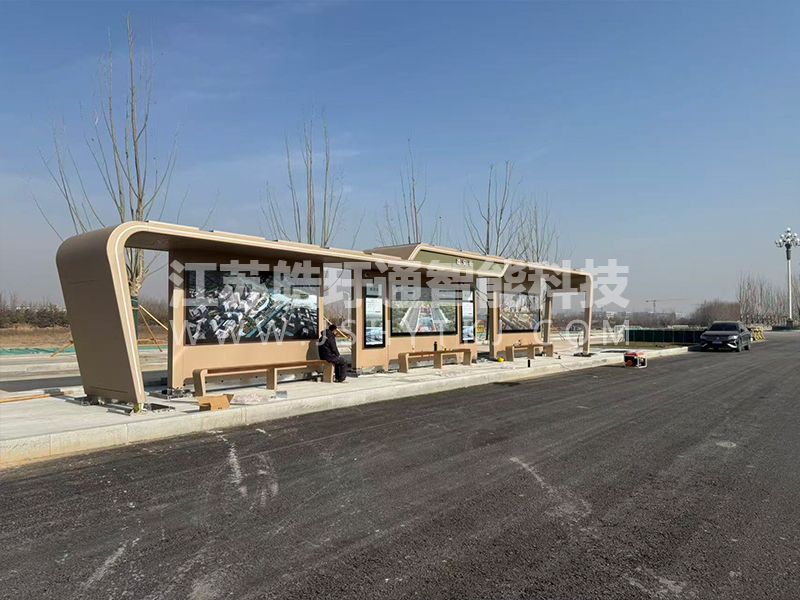 雄安区智能候车亭生产现场安装