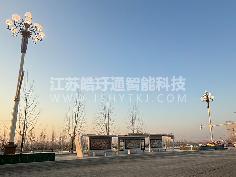 雄安区智能候车亭生产现场安装