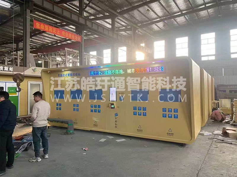 北京智能垃圾箱垃圾房生产中