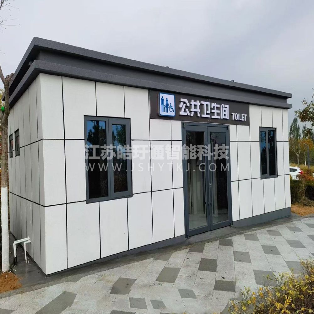 智慧厕所生产现场安装案例